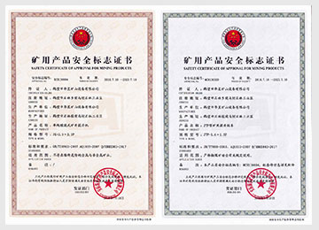 KA、MA證書(shū)