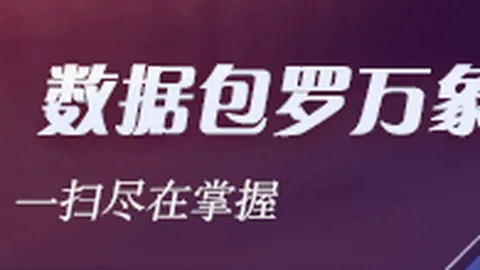蒙哥马利教练传奇炸金花游戏登录：战略计划全实现，他的出色教学秘诀